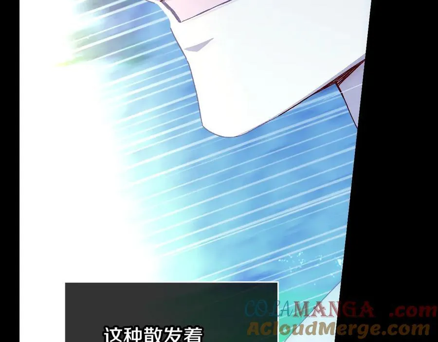 番外9 带你去我的世界 第17页