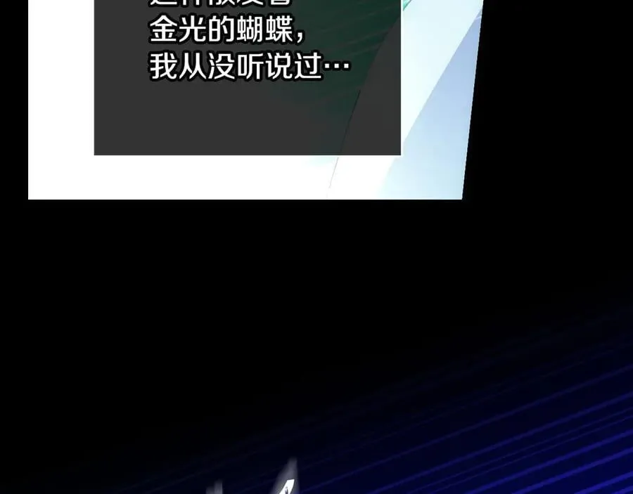 番外9 带你去我的世界 第18页