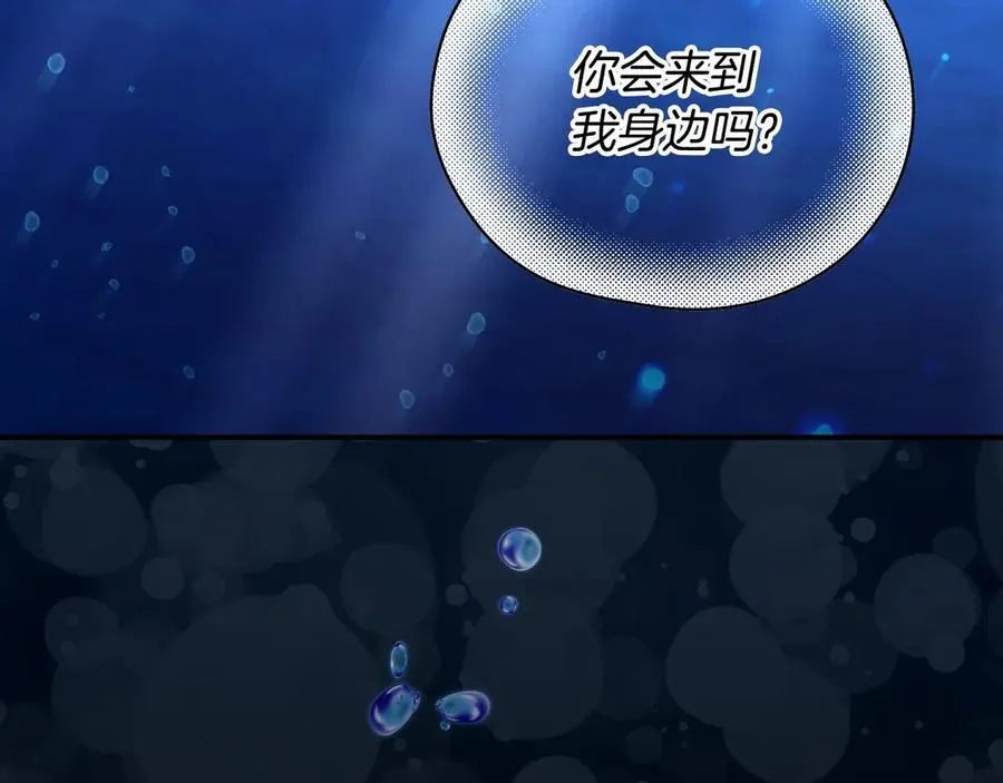 番外9 带你去我的世界 第36页