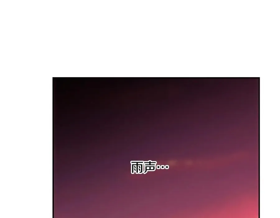 番外9 带你去我的世界 第47页