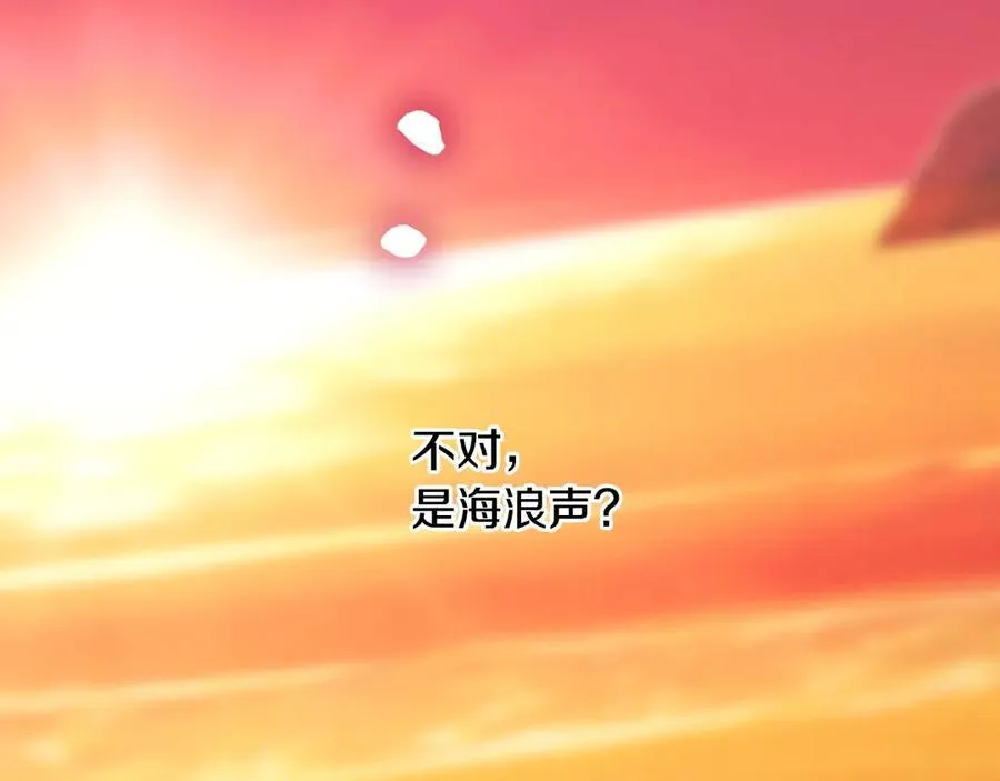 番外9 带你去我的世界 第51页