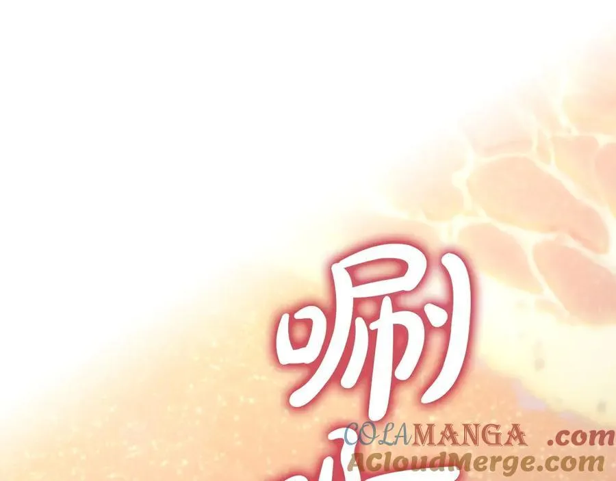 番外9 带你去我的世界 第53页