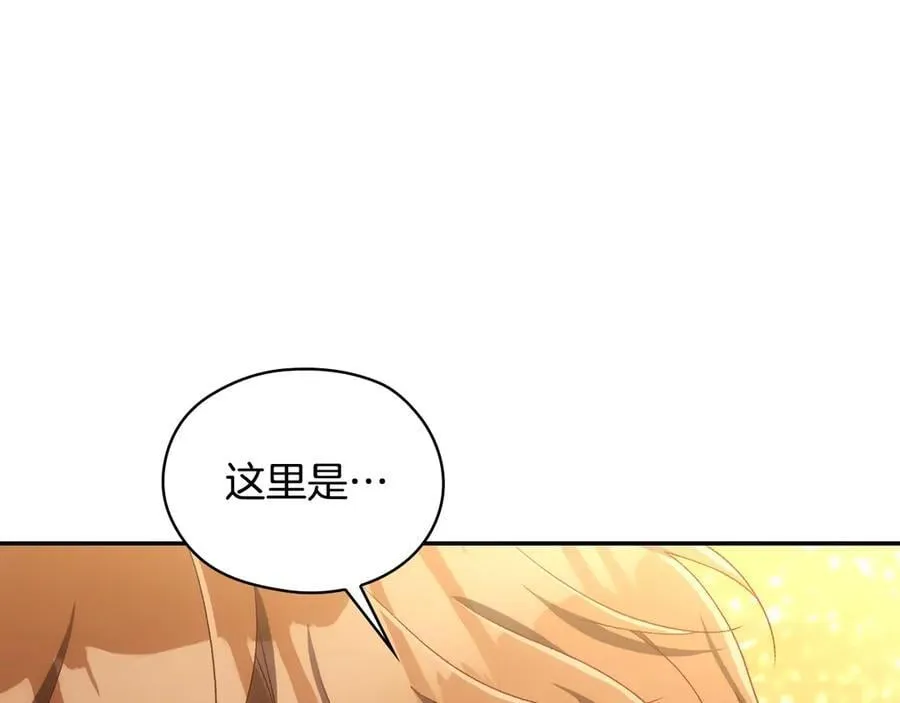 番外9 带你去我的世界 第60页