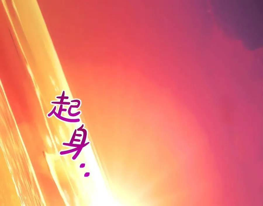 番外9 带你去我的世界 第64页