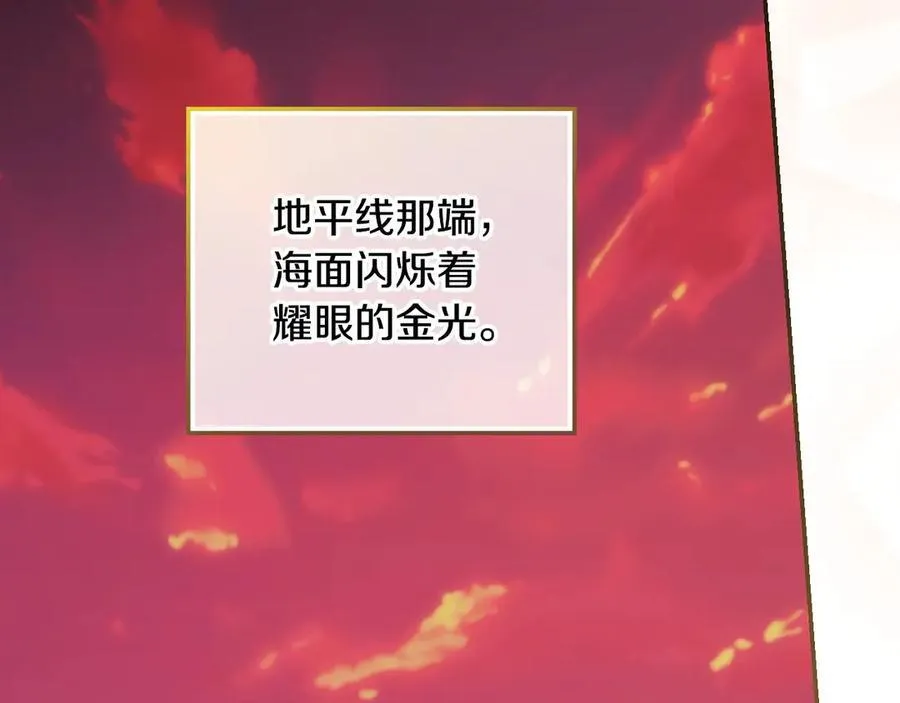 番外9 带你去我的世界 第68页