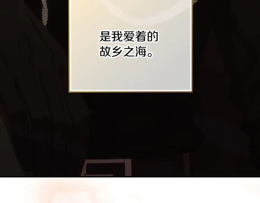 番外9 带你去我的世界 第75页