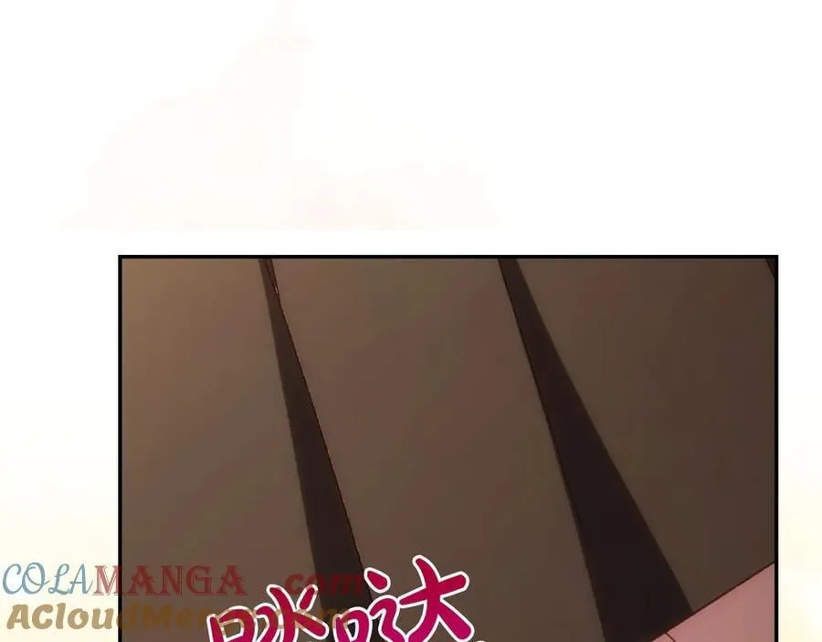 番外9 带你去我的世界 第77页