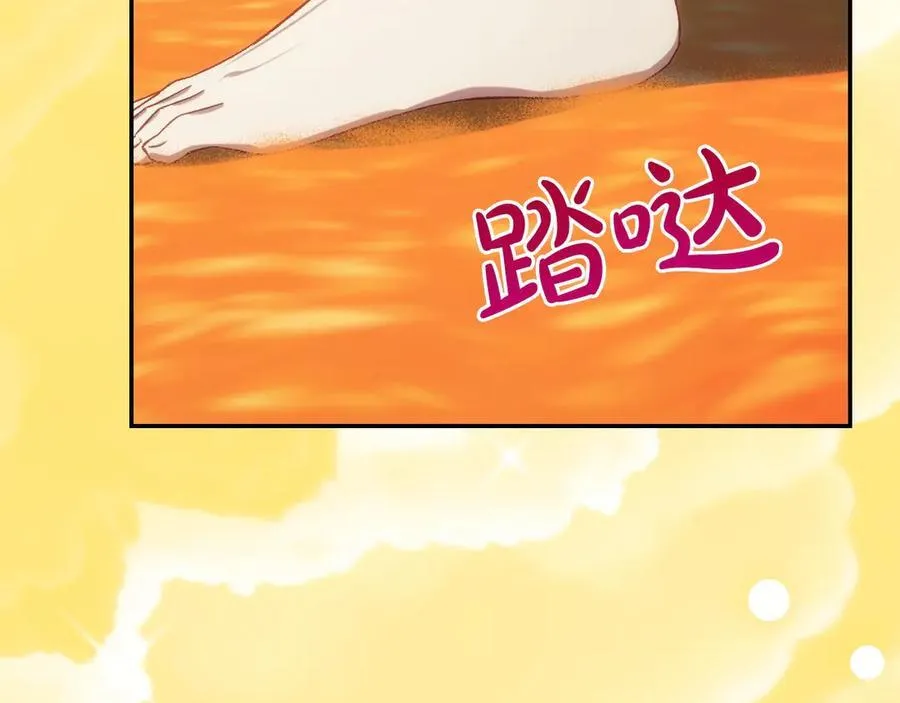 番外9 带你去我的世界 第79页