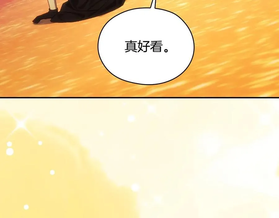 番外9 带你去我的世界 第82页