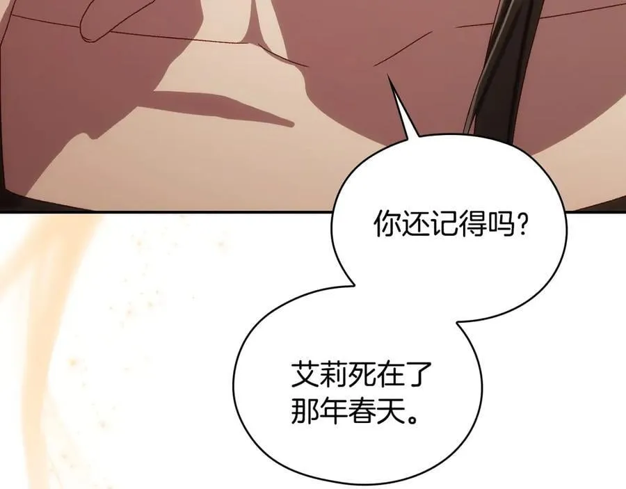 番外9 带你去我的世界 第91页
