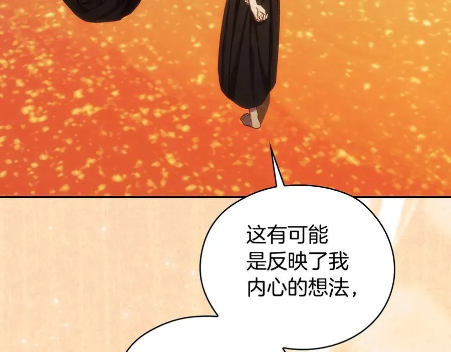 番外9 带你去我的世界 第94页