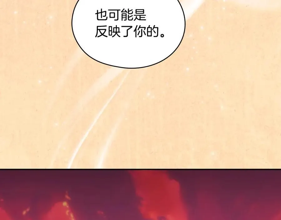 番外9 带你去我的世界 第95页