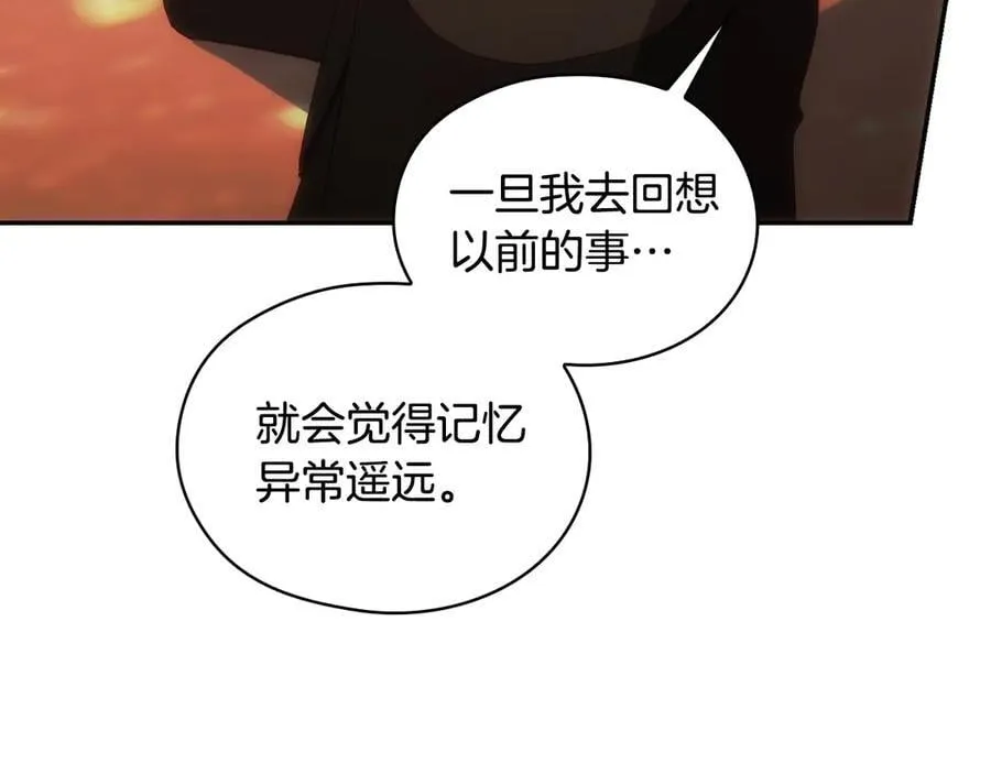 番外9 带你去我的世界 第108页
