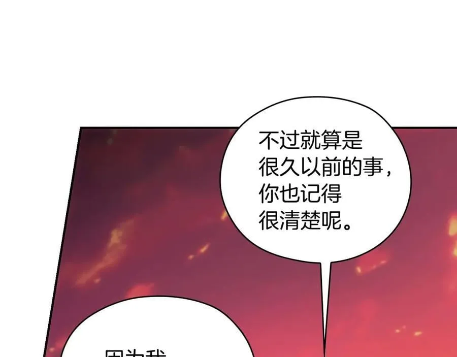 番外9 带你去我的世界 第110页