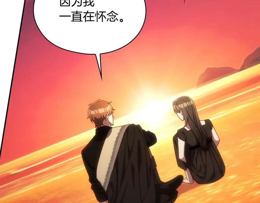 番外9 带你去我的世界 第111页