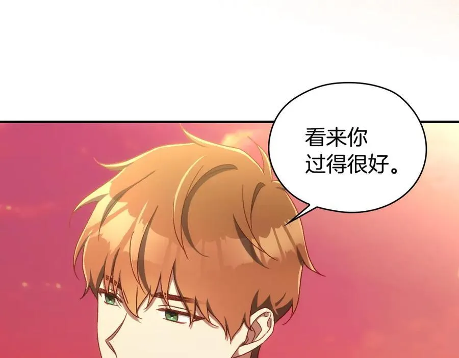 番外9 带你去我的世界 第120页