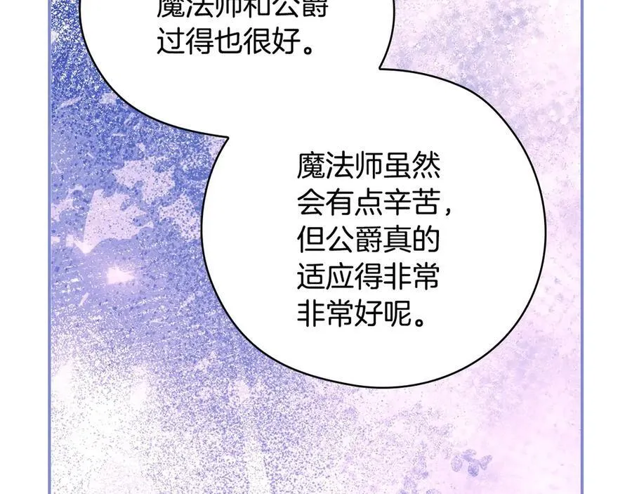 番外9 带你去我的世界 第123页