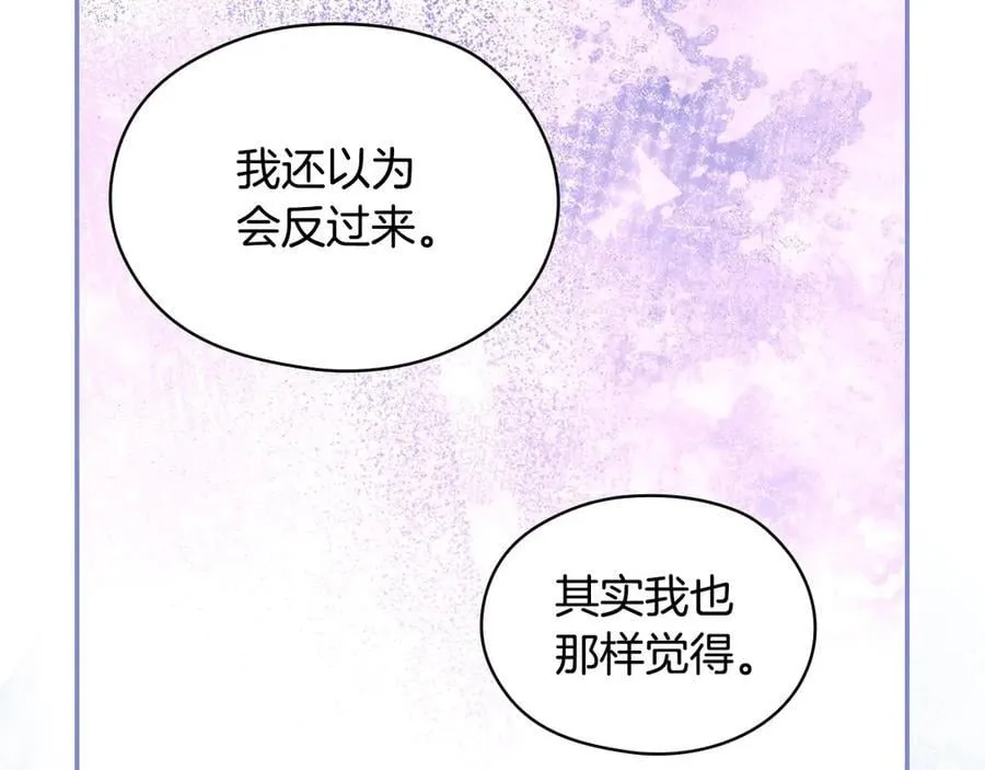 番外9 带你去我的世界 第124页