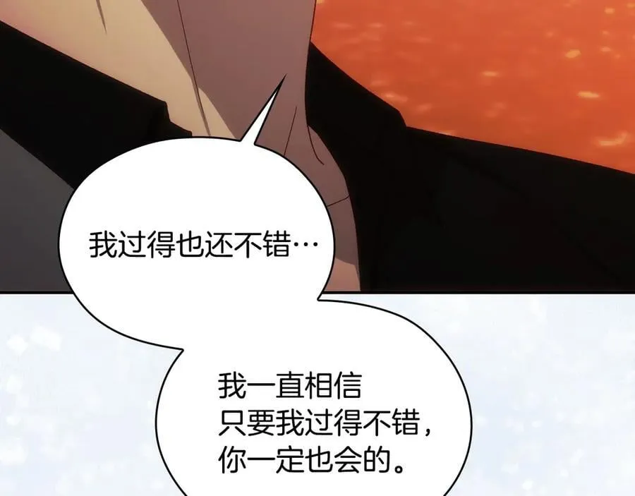 番外9 带你去我的世界 第127页