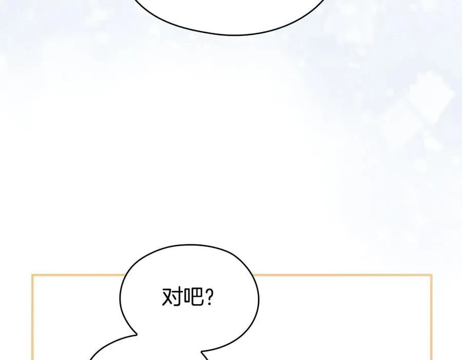 番外9 带你去我的世界 第128页