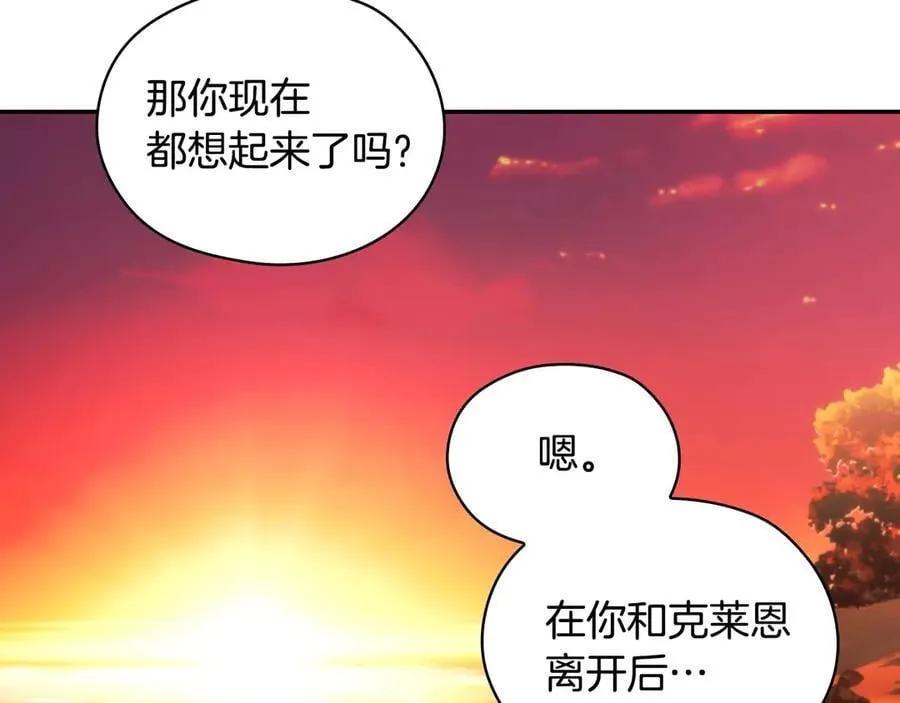 番外9 带你去我的世界 第135页