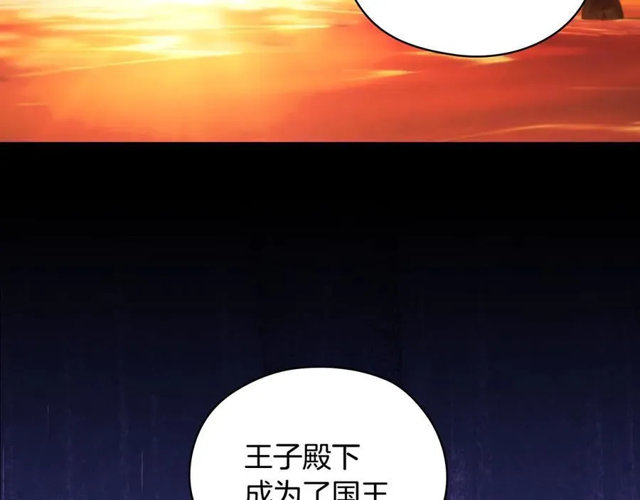 番外9 带你去我的世界 第136页
