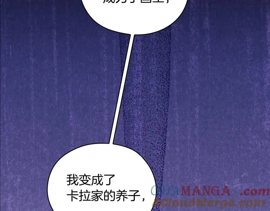 番外9 带你去我的世界 第137页