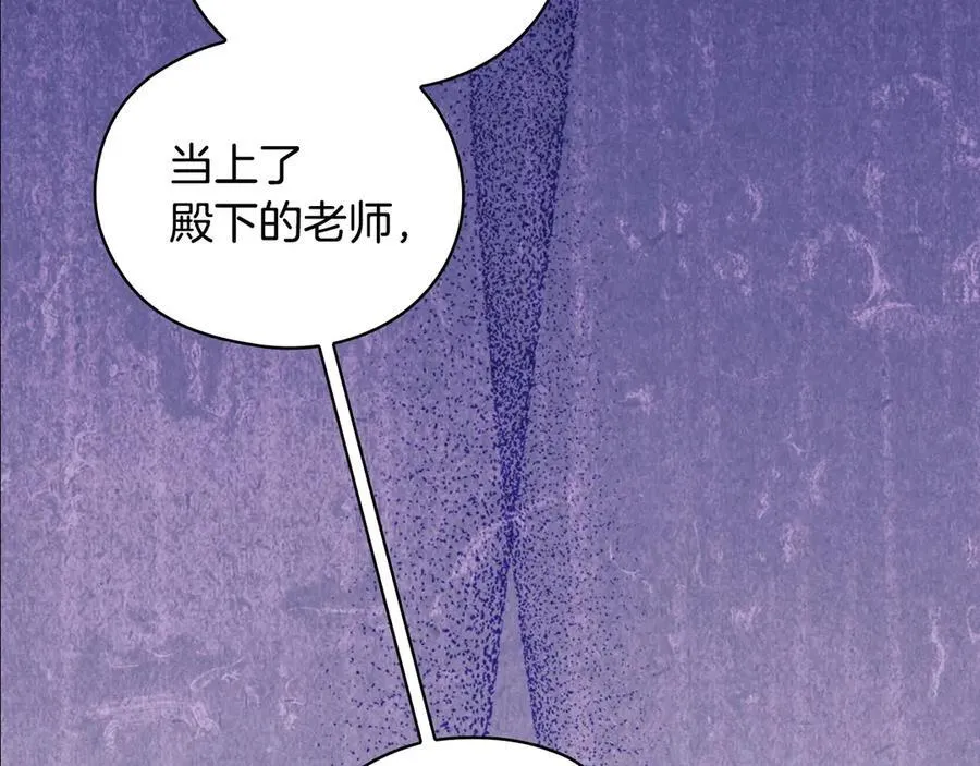 番外9 带你去我的世界 第138页