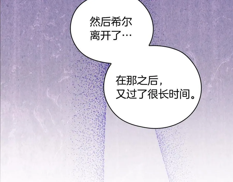 番外9 带你去我的世界 第139页