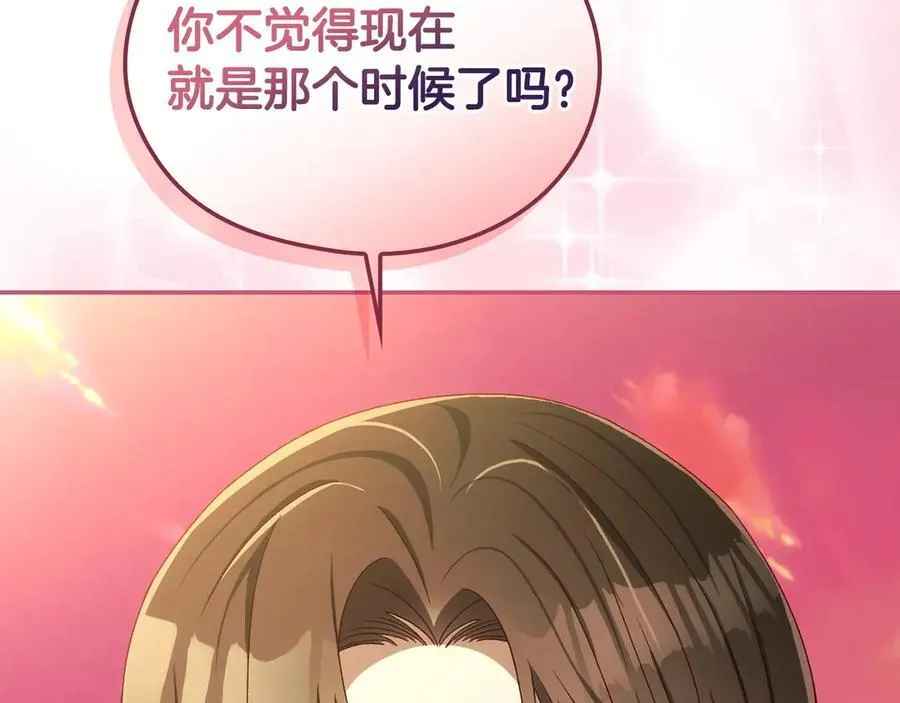 番外9 带你去我的世界 第146页