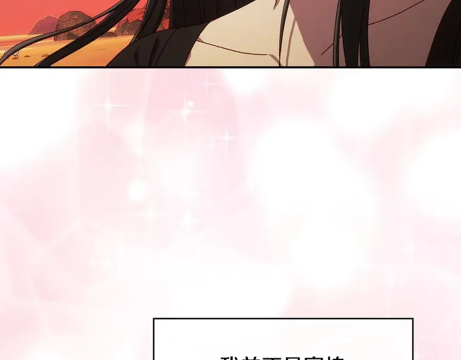 番外9 带你去我的世界 第148页