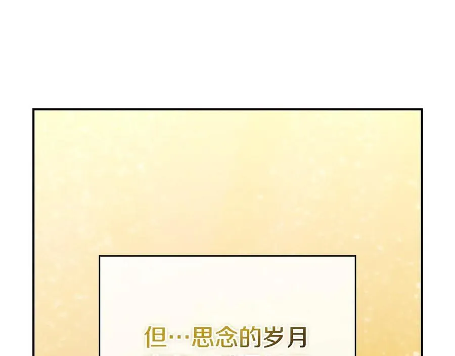 番外9 带你去我的世界 第152页