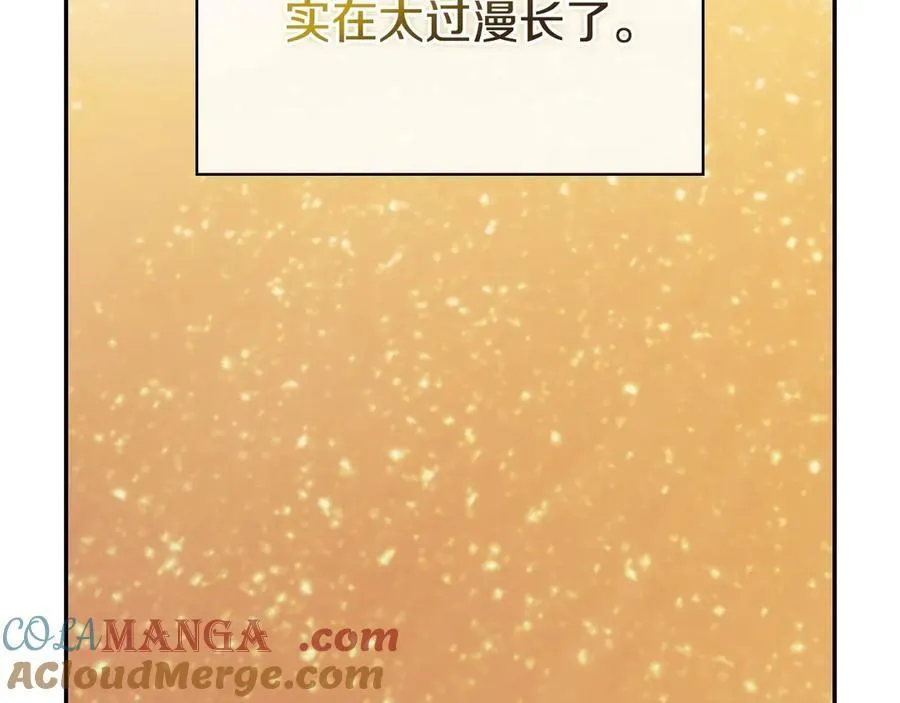 番外9 带你去我的世界 第153页