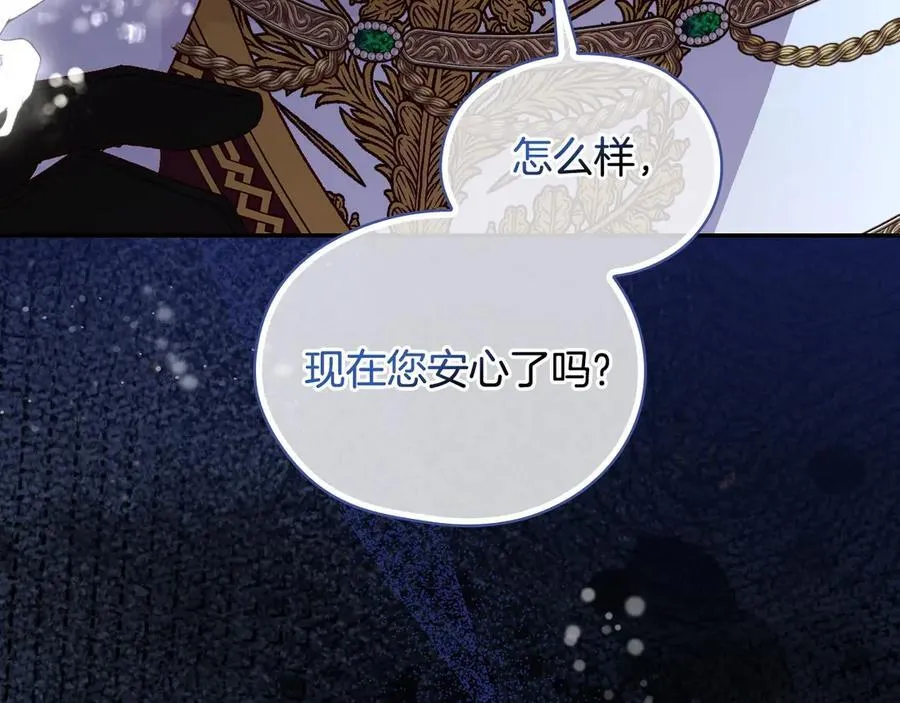 番外9 带你去我的世界 第179页