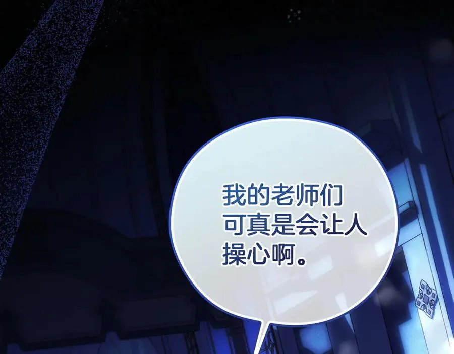 番外9 带你去我的世界 第183页