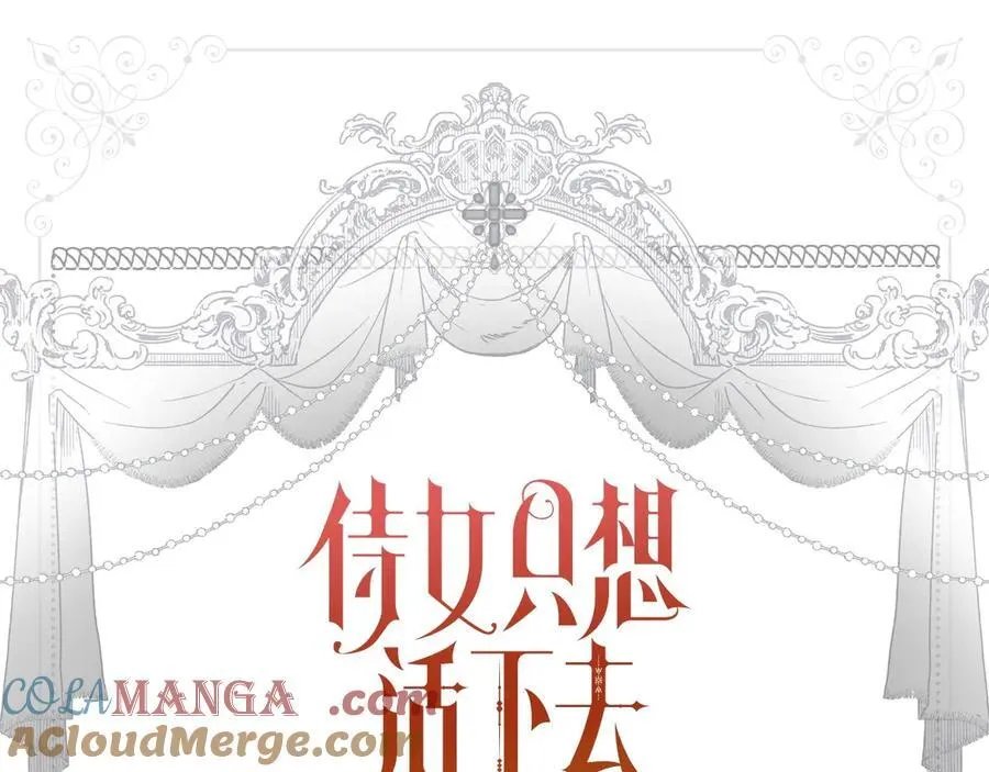 番外9 带你去我的世界 第193页