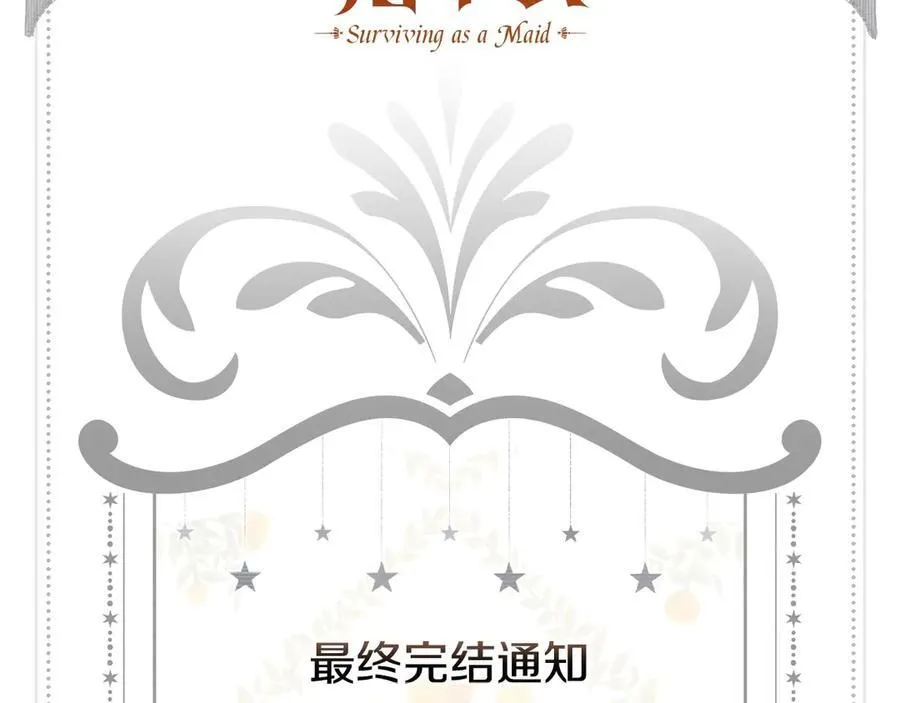 番外9 带你去我的世界 第194页