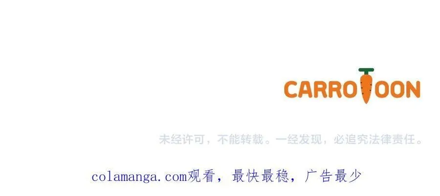 番外9 带你去我的世界 第200页