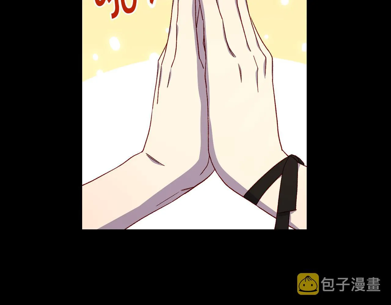 第82话 发出邀请 第40页