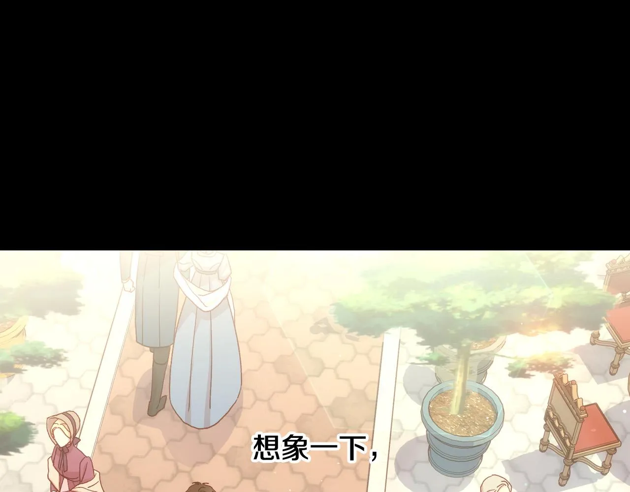 第82话 发出邀请 第62页