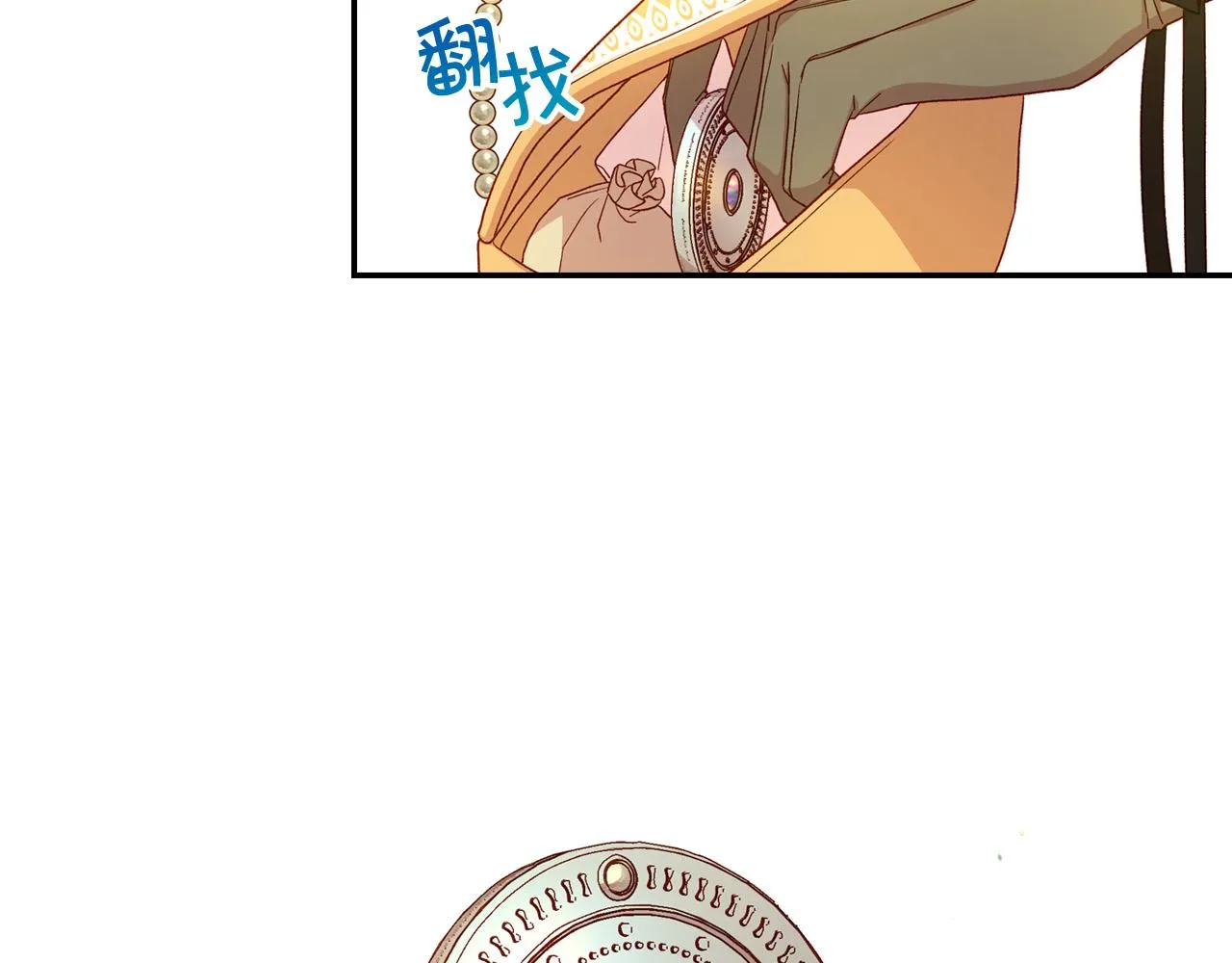 第82话 发出邀请 第100页