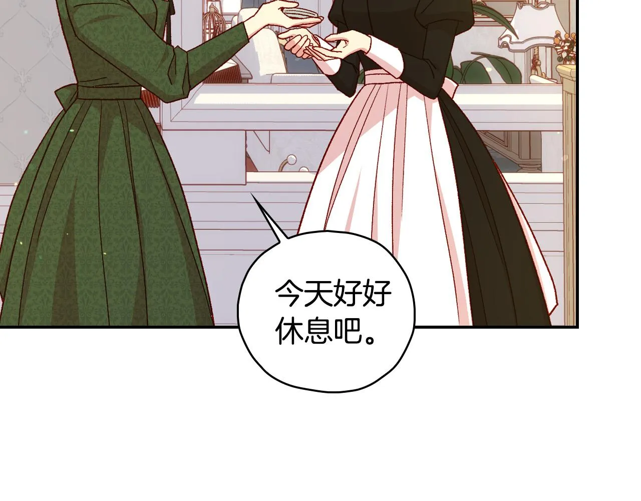 第82话 发出邀请 第110页