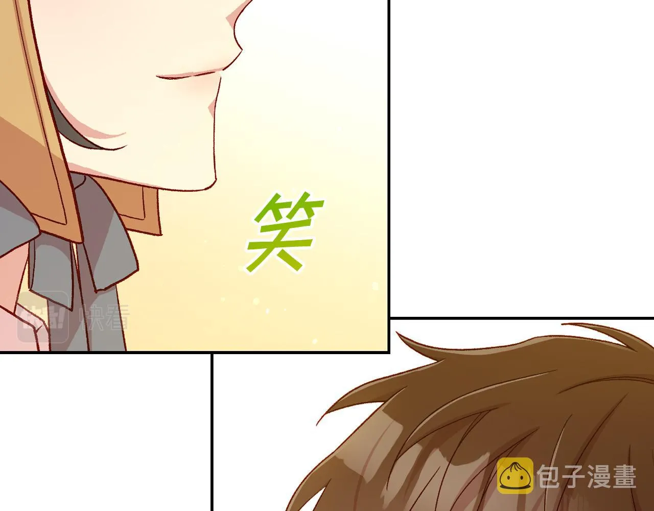 第82话 发出邀请 第131页