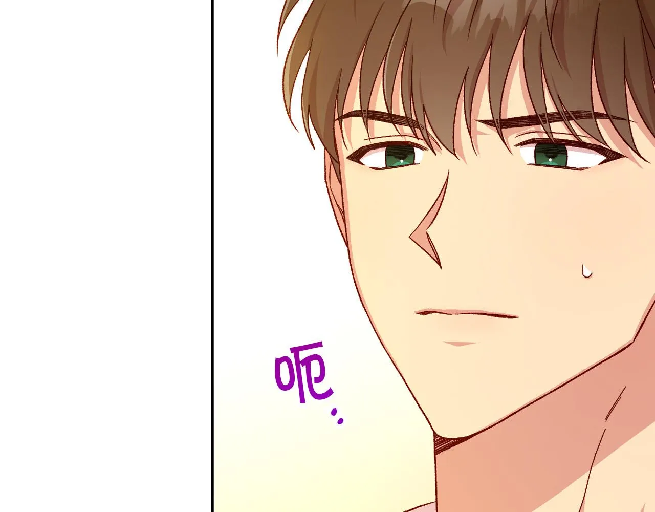 第82话 发出邀请 第132页
