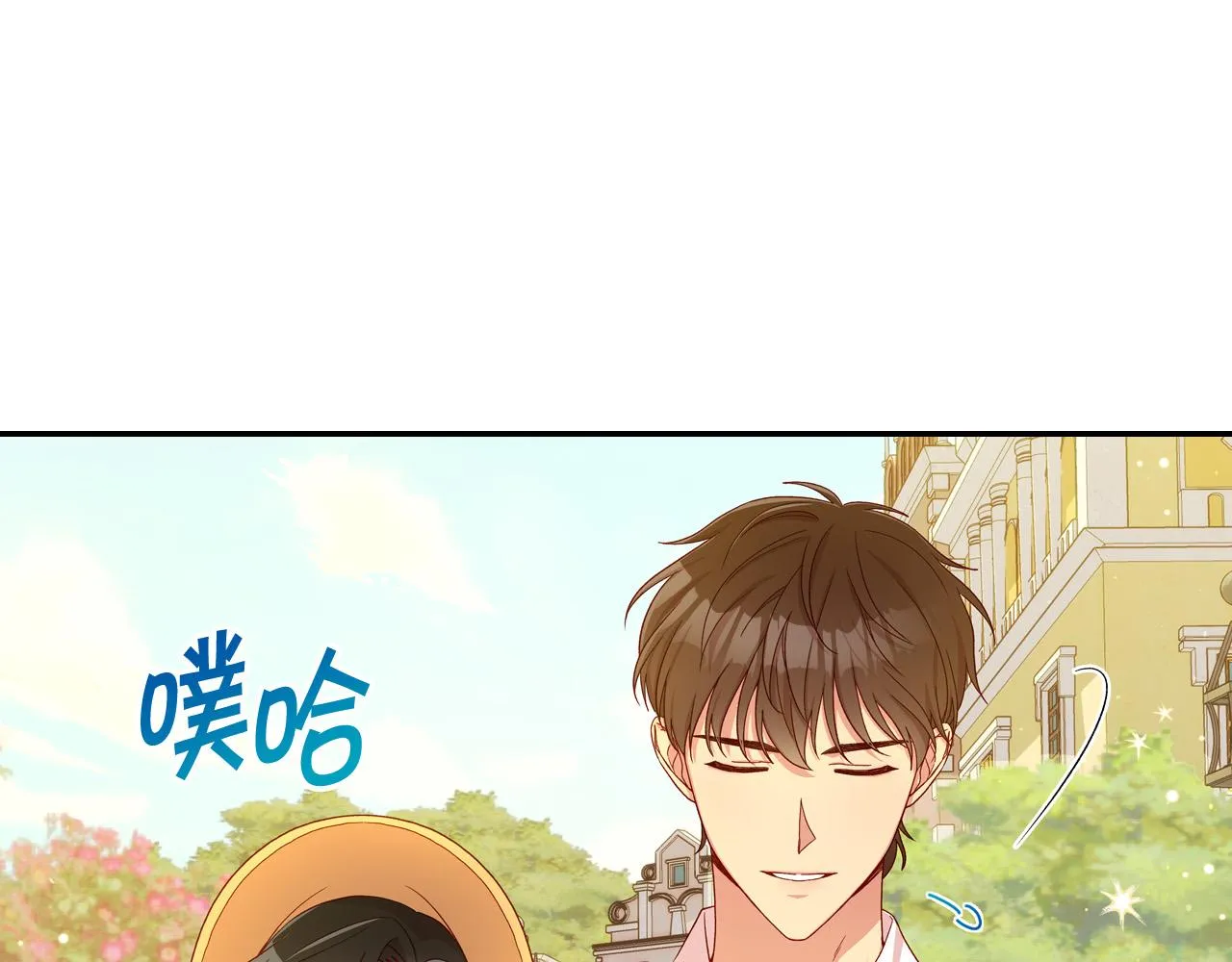 第82话 发出邀请 第149页