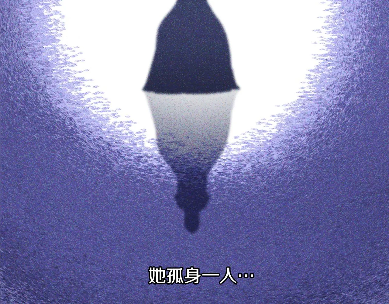 第81话 远古魔法阵 第30页