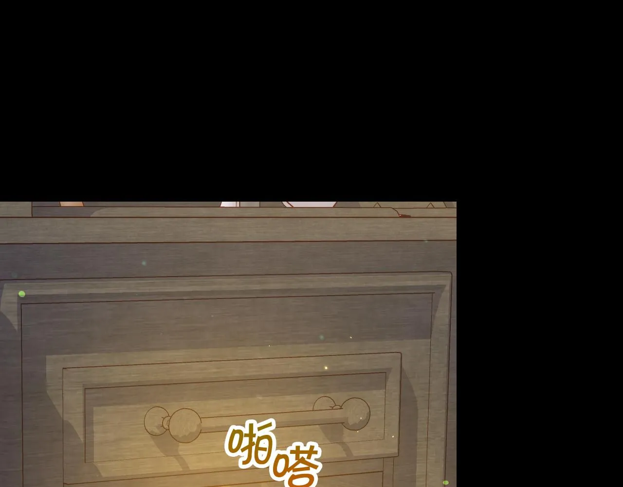 第81话 远古魔法阵 第34页