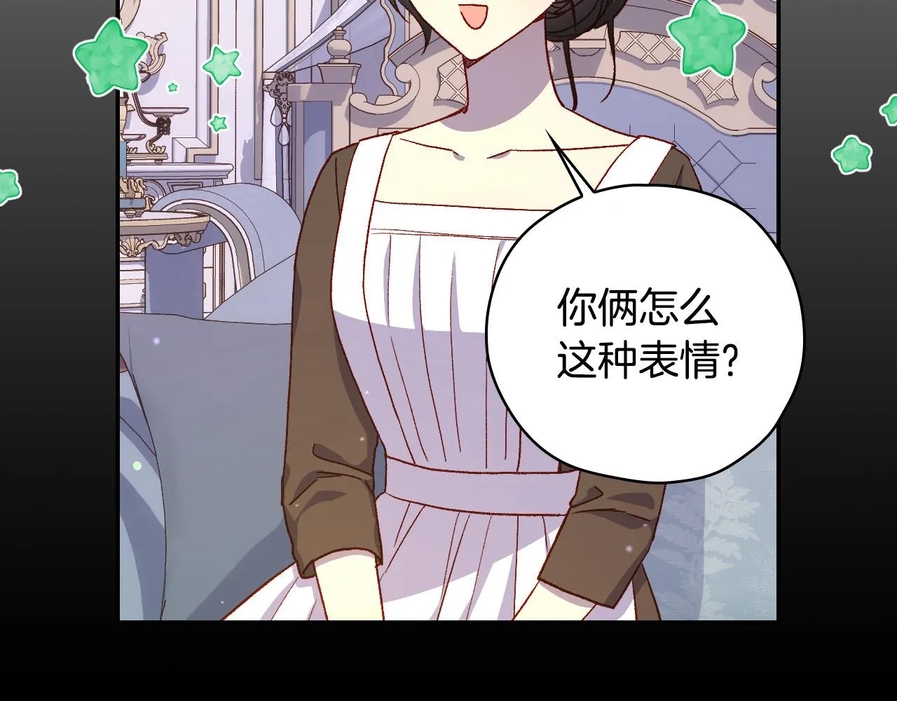 第81话 远古魔法阵 第53页