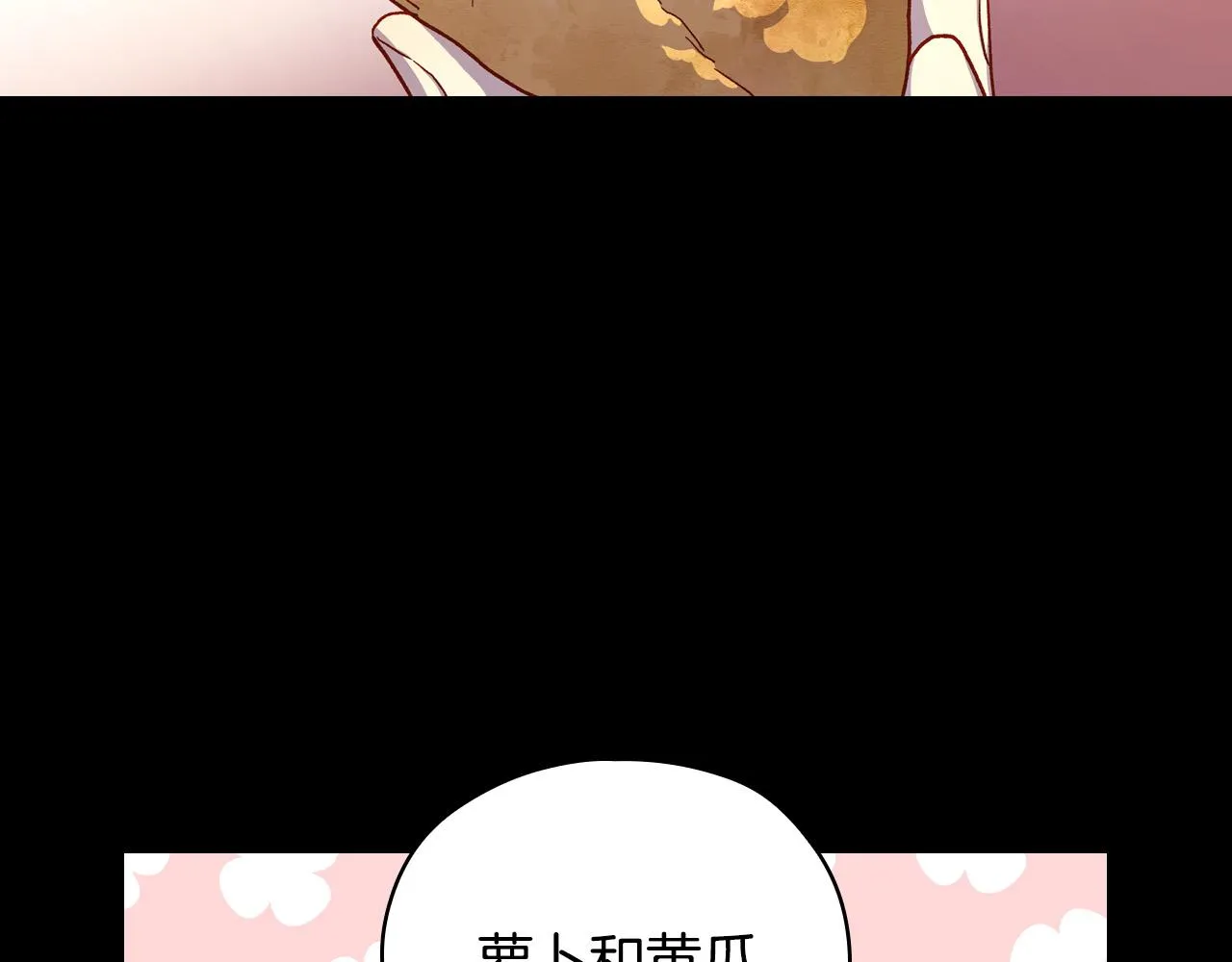 第81话 远古魔法阵 第59页