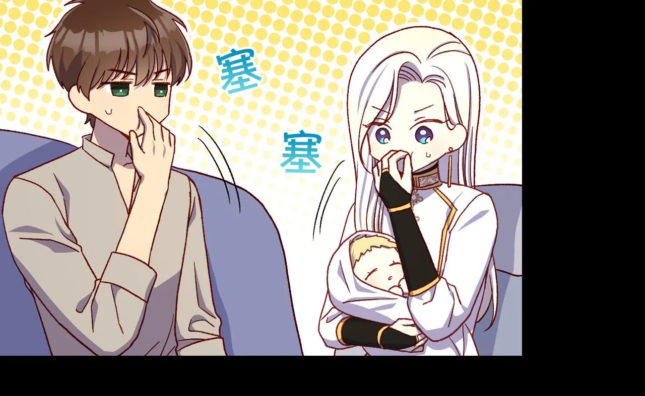 第81话 远古魔法阵 第64页